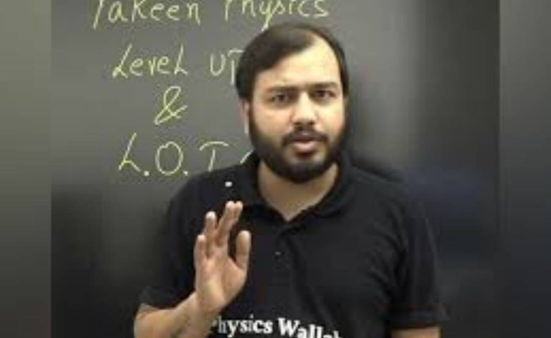 physicswallahalakhpandey